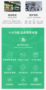 ממיר תדרים אוניברסלי מסדרת HC-SK1600 - Product Image 2