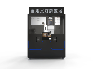 เครื่องจำหน่ายกาแฟอัตโนมัติ Lebai แบบปิดมิดชิด พร้อมบาริสต้าอัตโนมัติ ระบบอัจฉริยะ สำหรับร้านกาแฟเชิงพาณิชย์ รองรับคิวอาร์โค้ด - Product Image 1