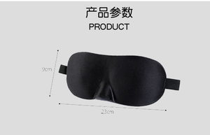 Maschera per <span class=keywords><strong>dormire</strong></span> 3D blocco luce morbida imbottita maschera per <span class=keywords><strong>dormire</strong></span> per occhi - Product Image 6