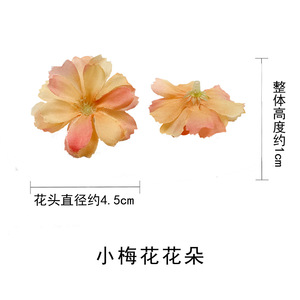 Flor Artificial de Ciruelo de 4.5cm de Diámetro, Decoración Artesanal de Tela para Fotografía de Bodas y Decoración del Hogar - Product Image 4