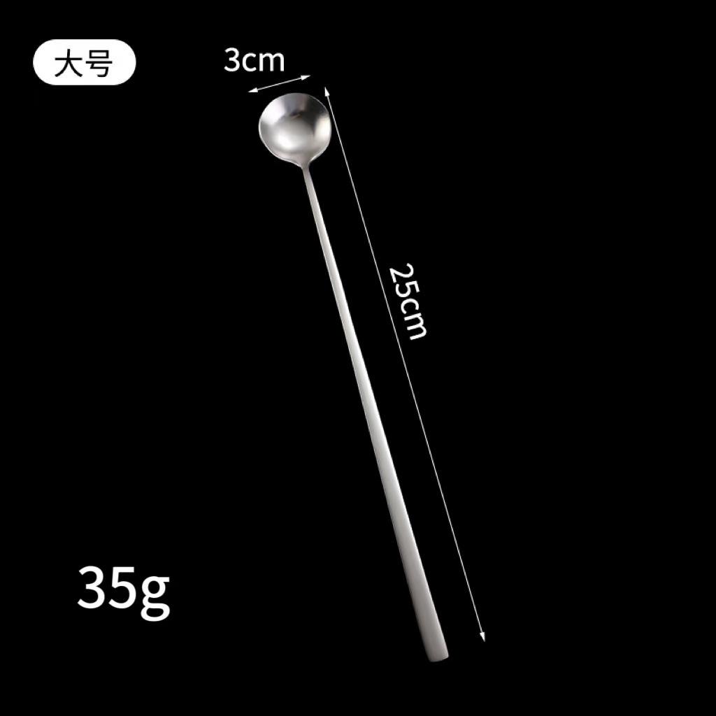 Cuillère de bar en acier inoxydable 304, 19,5 cm