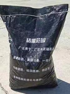 Asfalto en Frío en Bolsas de 25 kg, Betún en Frío, Betún Modificado, Reparación de Baches en Frío, Asfalto para Carreteras, Asfalto en Frío - Product Image 3