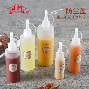 Botellas de Condimento Jm con Tapa Antipolvo para Uso en la Cocina 80ml 120ml 250ml 500ml - Product Image 1