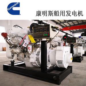 Grupo Electrógeno Diésel Jiangsu Wantai de 32kW, 230/400V, 50Hz, Regulación Automática de Voltaje, Uso Marino - Product Image 2