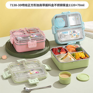 3D in 304ss devided Hộp Ăn Trưa + nước sốt hộp 70ml với Muỗng & đũa - Product Image 5