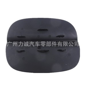 Bouchon de réservoir de carburant en plastique DG93-F405C46CA pour Ford Mondeo 2013 (externe) - Product Image 5