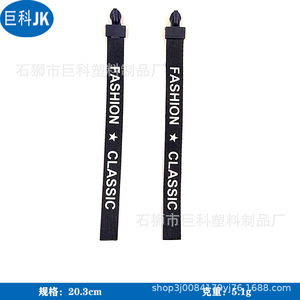 <b>Webbing</b> Concealed Metal Letter Zipper Pull Black Grosgrain Ribbons For Bags Clothing Home Textiles Footwear - Product Image 5