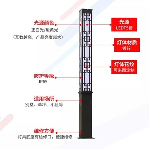 ไฟเสา LED สำหรับภายนอกอาคาร Jinchuan ขนาด 3 ม. 4 ม. รูปทรงสี่เหลี่ยม สำหรับลานบ้าน วิลล่า สวน และลานกว้าง - Product Image 4