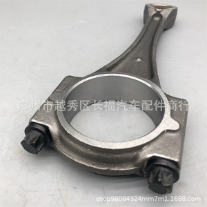 Bielle de connexion PE01-11-210 pour moteur Mazda CX-5, pièce de rechange - Product Image 2