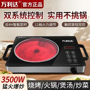 Cuisinière à <span class=keywords><strong>induction</strong></span> électrique intelligente pour usage domestique, multifonctionnelle, étanche, haute puissance 3500W, idéale pour fondue et sauté, cadeau - Product Image 4