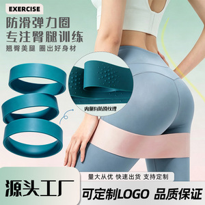 สายยางยืดซิลิโคน Zhongxin ระดับความต้านทานปานกลาง สำหรับยกสะโพก โยคะ ฟิตเนส ออกกำลังกาย สำหรับผู้หญิงและผู้ชาย - Product Image 4