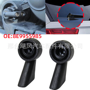 Clip de fixation de buse de lave-glace Audi Skoda 8E9955985 en plastique, accessoire d'essuie-glace arrière compatible Q7 RS3 Octavia - Product Image 5