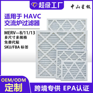 กรอบกระดาษกรองอากาศ Zhongshan Star MERV8 สำหรับเครื่องทำความร้อน HVAC ขนาด 16x20x1 20x25x1 20x25x2 - Product Image 5
