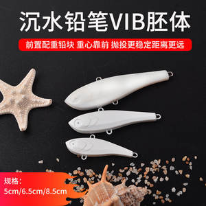 1 pièce Blanc Non imprimé Vib 8.5g/15g/30g Blancs de leurres crayon en ABS pour la pêche à la mouche de truite et la fabrication de leurres DIY - Product Image 6