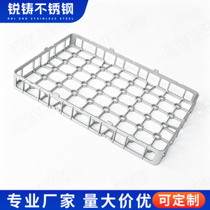 Plateau de traitement thermique Sharp Casting en acier inoxydable 2520, moulage de précision pour traitement à haute température - Product Image 3