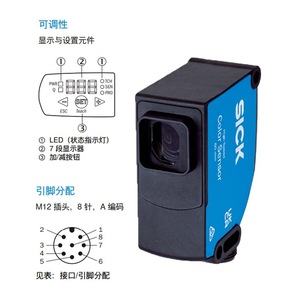 เซ็นเซอร์วัดสี SICK รุ่น CSS ซีรีส์ 1113518 แบบ Reverse Pulse สำหรับงานอุตสาหกรรม - Product Image 4