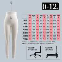 Mannequin de couture femme européen pour bas du corps, mannequin de coupe pour pantalon homme, personnalisable pour la confection de patrons et la couture