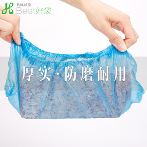 Disposable <b>Shoe</b> Covers Blue <b>PE</b> Plastic Dust Proof For Household And Commercial Use 40 Packs Per Carton - Product Image 2