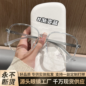 Monturas de Gafas Rectangulares Tr90 56-18-148 Ligeras de Marco Completo para Mujer, Lentes de PC, Gafas Ópticas - Product Image 2