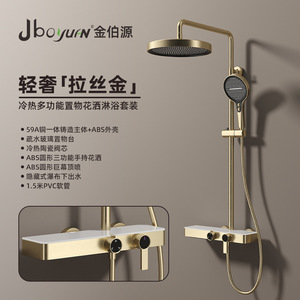 Multi Functional <b>Shower</b> Head Round Vacuum Coated Easy To Clean <b>Portable</b> Bathroom Set - Product Image 5