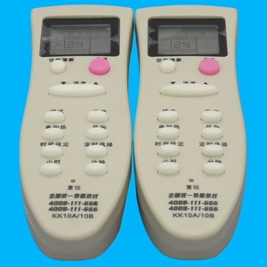 คริสตัลบีดส์รีโมทคอนโทรลเครื่องปรับอากาศ KK10A 10B ใช้ได้กับรุ่นฉางหง JZ-KT-0220 สีขาวนวล - Product Image 4