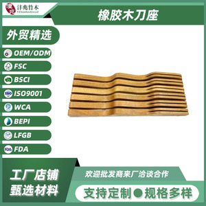 Wooden Knife Holder <b>Rubber</b> Wood 42x15.5x5.5cm Durable Kitchen Storage <b>Block</b> - Product Image 5