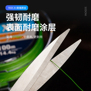 สายเบ็ดตกปลาถัก Sodoni PE X8 ยาว 100 เมตร ขนาด 2.0 32 ปอนด์ สายแรงสูงสำหรับตกปลา - Product Image 3