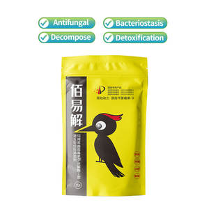 Penghambat Mikotoksin untuk Lapisan Unggas Obat Herbal Terbaik - Product Image 4