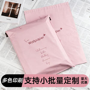 Белые прочные самоклеящиеся одноразовые экологичные биоразлагаемые полиэтиленовые конверты для экспресс-доставки обуви и меха - Product Image 3