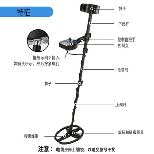 2023年外贸新款手持式金属探测器型号MD6010一元硬币大小探头塑料防水IP67 9V电池 - Product Image 2