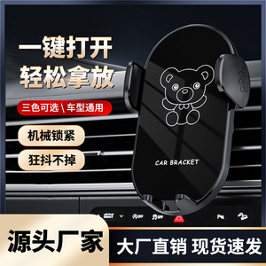 Soporte para coche con ventilación de aire, plástico, rotación de 360 grados, para soporte de teléfono y navegación en el coche - Product Image 4