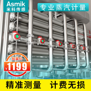 เครื่องวัดการไหลแบบ Asmik Vortex DN50 สำหรับไอน้ำ ของเหลว และก๊าซ พร้อมข้อต่อแบบ Flange ผลิตจากสแตนเลส ใช้ไฟ 24VDC - Product Image 5