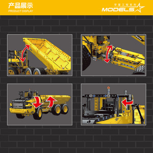 17010S Engineering Series Dump Truck Structure Upgrade Assembly Remote Control Electric Building <b>Block</b> Model Toy - Product Image 4