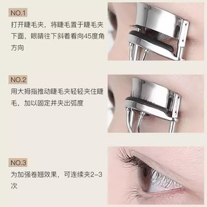 Recourbe-cils Soaring pour femmes - Courbure naturelle, grand angle, style tournesol, longue durée, mise en forme tridimensionnelle - Product Image 3