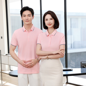 เสื้อโปโลแขนสั้นสีชมพูล้วน ดีไซน์กระดุม ความยาวปกติ สไตล์ลำลอง ผ้าฝ้ายถัก ระบายอากาศได้ดี เสื้อผ้าผู้ชาย - Product Image 1