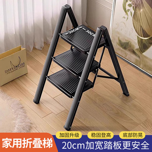 <b>Folding</b> <b>Ladder</b> 3 <b>Steps</b> Thickened Carbon Steel Indoor Outdoor Use With Anti Slip Foot Pads And Wide Treads - Product Image 4