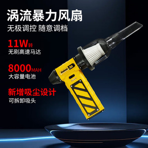 เครื่องเป่าลมไร้สายกำลังแรงสูง 4000 มิลลิแอมป์ แบตเตอรี่แบบไร้แปรงถ่าน สำหรับทำความสะอาดฝุ่นในแคมป์ปิ้ง ปิ้งย่าง - Product Image 3