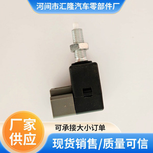Interrupteur de feu stop 93810-3K000 pour Hyundai Elantra Kia Yue Dong, pièce de rechange en matériau ABS - Product Image 2