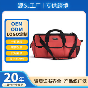 Shuangmeng'er <b>Tool</b> Duffle <b>Bag</b> 50x30x26cm Waterproof With Multiple Pockets For Installation Technicians - Product Image 2