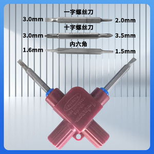 Tournevis multifonction 5-en-1 avec embouts hexagonaux, plats et Phillips pour l'usine de confection, le bricolage et les accessoires de machine à coudre - Product Image 2