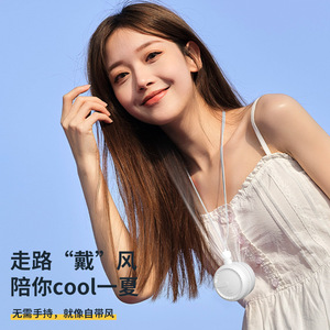 Mini Neck Fan Pink Bladeless USB Rechargeable Portable Wearable Summer Cooling Fan - Product Image 3