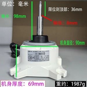 Motor de CC Sic 68fv D851 2r 17b29701b de imán permanente sin escobillas con montaje de brida a 648 rpm para electrodomésticos - Product Image 3