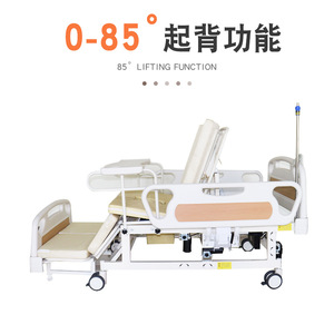 Cama de enfermería eléctrica Ji Yunqi con ajuste de respaldo y elevación de piernas para pacientes mayores en entornos de cuidado en el hogar - Product Image 2