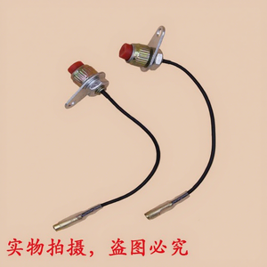 กรีนเบย์การ์เดนสำหรับสวิตช์หยุดเครื่องยนต์ GX35/140 หมายเลขชิ้นส่วน 2112 ใหม่เอี่ยมสำหรับเครื่องตัดหญ้า เครื่องตัดแต่งพุ่มไม้ เครื่องตัดหญ้า - Product Image 1