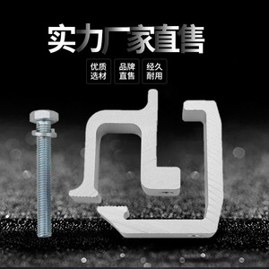CNSPEED Heavy Duty Mounting Clip Aluminum Alloy Roof <b>Rack</b> Car Modification Universal Fit - Product Image 3
