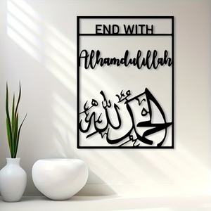 Art mural <span class=keywords><strong>en</strong></span> métal de style Art déco avec calligraphie arabe islamique, Bismillah InshaAllah Alhamdulillah, panneau <span class=keywords><strong>en</strong></span> fer avec inscription arabe, anglais - Product Image 5