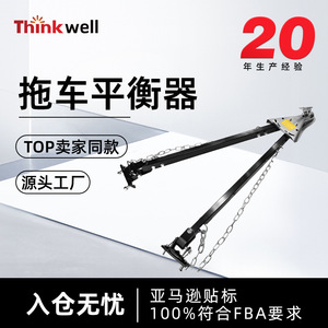 Thinkwell Weight Distribution <b>Trailer</b> Hitch 10000lbs 12000lbs Adjustable Balancer For <b>Car</b> <b>Trailer</b> - Product Image 5
