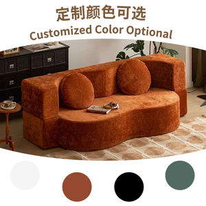 <span class=keywords><strong>Canapé</strong></span> incurvé de couleur personnalisée B-104, <span class=keywords><strong>canapé</strong></span> modulaire en forme de vague rembourré pour salon chambre à coucher - Product Image 2