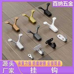 Baina Hardware Antler Clothes <b>Hooks</b> <b>Wall</b> Mounted Rust Resistant For Wardrobe Entryway Bathroom Door <b>Hook</b> - Product Image 2