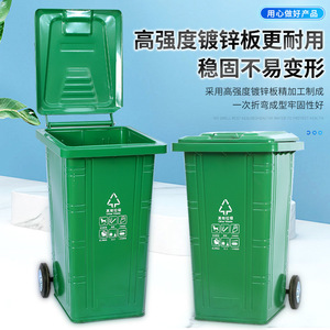 240L large-capacity iron trash can, outdoor sanitation iron trash can, rural fireproof trash can, classified iron trash can - Product Image 3